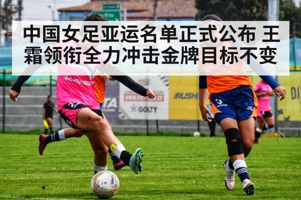 female soccer player kicking ball